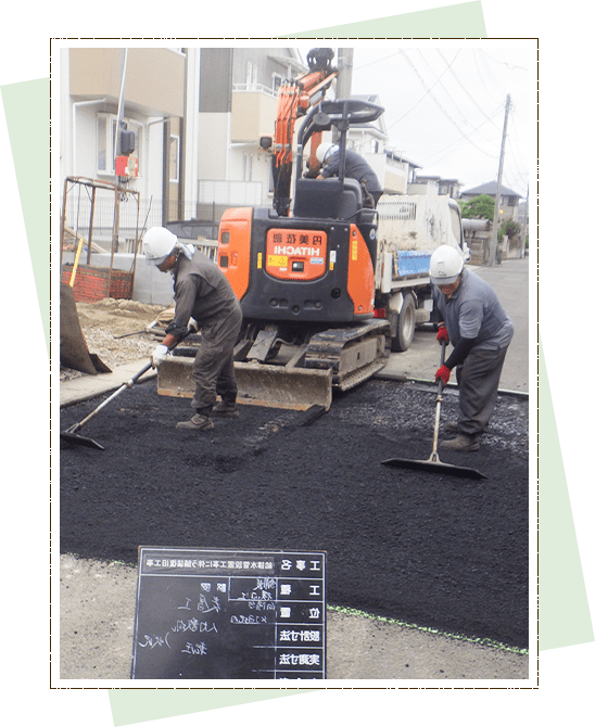 道路舗装の様子
